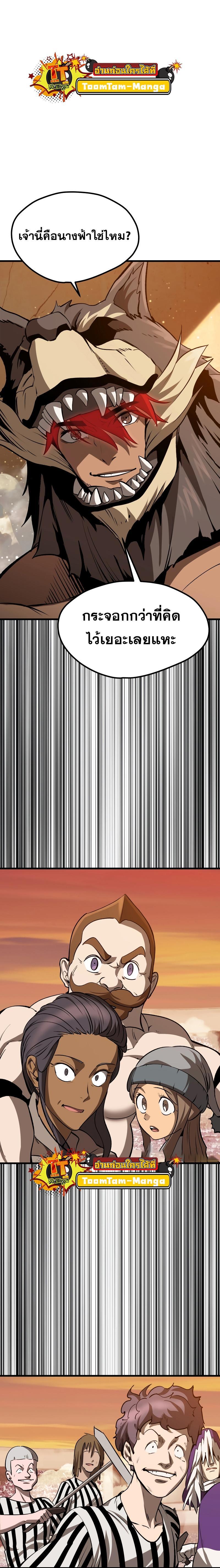 Manga-lc-com อ่านมังงะ อ่านการ์ตูน ออนไลน์ ฟรี Survival Of Blade King ตอนที่ 1 2 3 4 5 6 7 8 9 10 11 12 13 14 ฟรี ไม่มีโฆษณา Manga-lc - อ่าน มังงะ อ่าน การ์ตูน ออนไลน์ อ่านมังงะ ฟรี