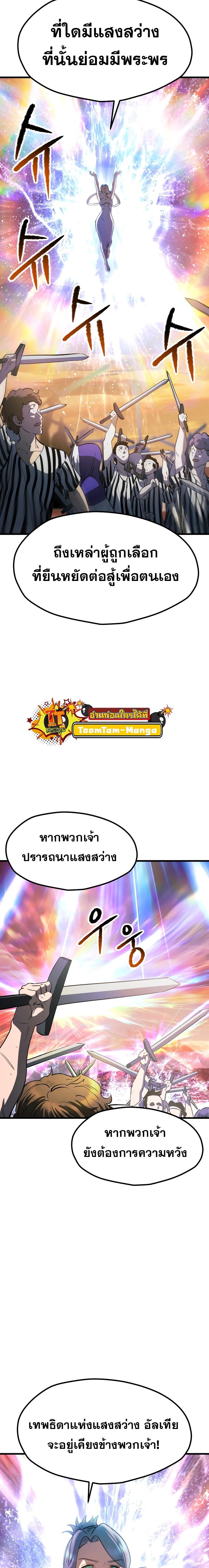 Manga-lc-com อ่านมังงะ อ่านการ์ตูน ออนไลน์ ฟรี Survival Of Blade King ตอนที่ 1 2 3 4 5 6 7 8 9 10 11 12 13 14 ฟรี ไม่มีโฆษณา Manga-lc - อ่าน มังงะ อ่าน การ์ตูน ออนไลน์ อ่านมังงะ ฟรี