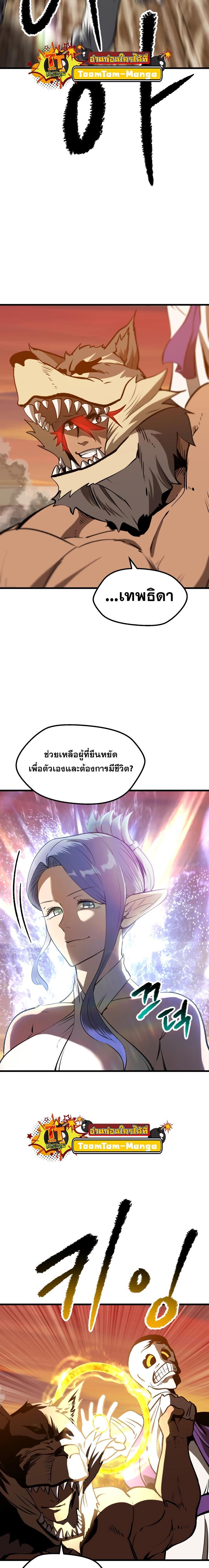 Manga-lc-com อ่านมังงะ อ่านการ์ตูน ออนไลน์ ฟรี Survival Of Blade King ตอนที่ 1 2 3 4 5 6 7 8 9 10 11 12 13 14 ฟรี ไม่มีโฆษณา Manga-lc - อ่าน มังงะ อ่าน การ์ตูน ออนไลน์ อ่านมังงะ ฟรี