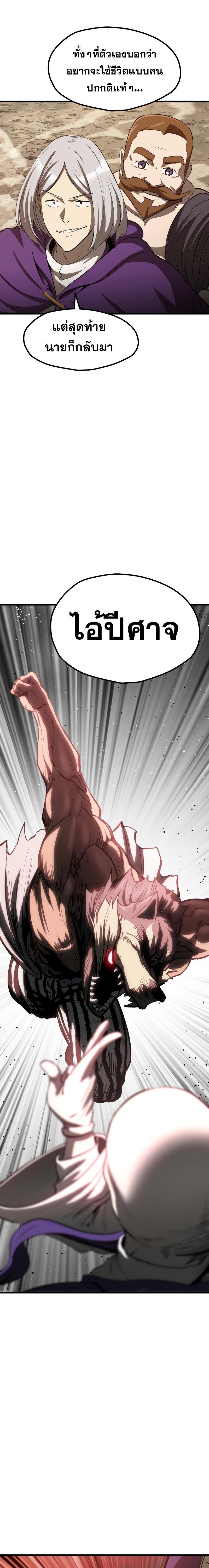 Manga-lc-com อ่านมังงะ อ่านการ์ตูน ออนไลน์ ฟรี Survival Of Blade King ตอนที่ 1 2 3 4 5 6 7 8 9 10 11 12 13 14 ฟรี ไม่มีโฆษณา Manga-lc - อ่าน มังงะ อ่าน การ์ตูน ออนไลน์ อ่านมังงะ ฟรี