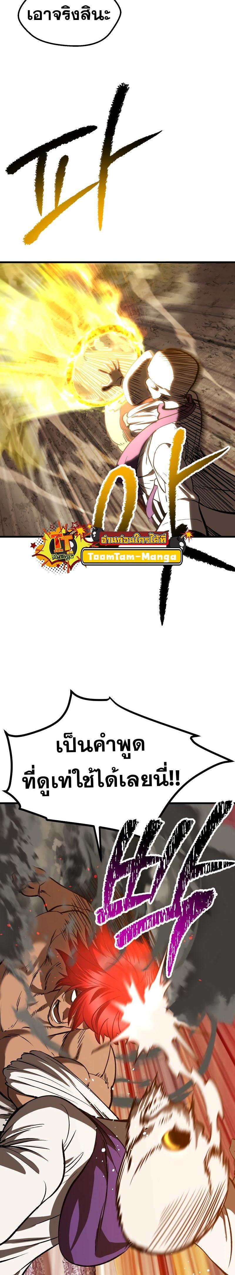 Manga-lc-com อ่านมังงะ อ่านการ์ตูน ออนไลน์ ฟรี Survival Of Blade King ตอนที่ 1 2 3 4 5 6 7 8 9 10 11 12 13 14 ฟรี ไม่มีโฆษณา Manga-lc - อ่าน มังงะ อ่าน การ์ตูน ออนไลน์ อ่านมังงะ ฟรี