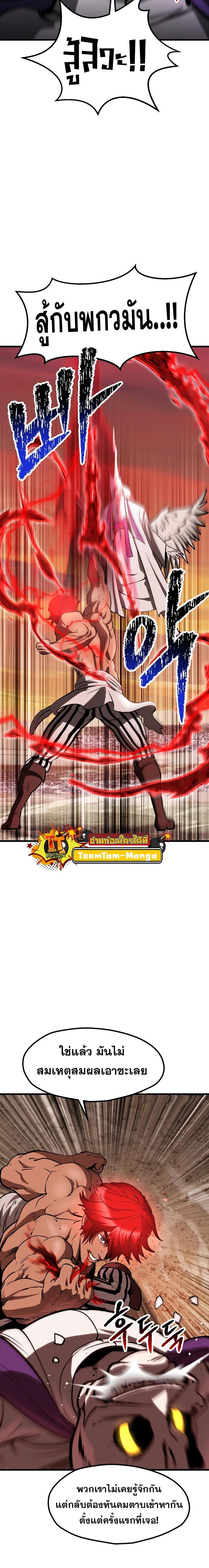 Manga-lc-com อ่านมังงะ อ่านการ์ตูน ออนไลน์ ฟรี Survival Of Blade King ตอนที่ 1 2 3 4 5 6 7 8 9 10 11 12 13 14 ฟรี ไม่มีโฆษณา Manga-lc - อ่าน มังงะ อ่าน การ์ตูน ออนไลน์ อ่านมังงะ ฟรี