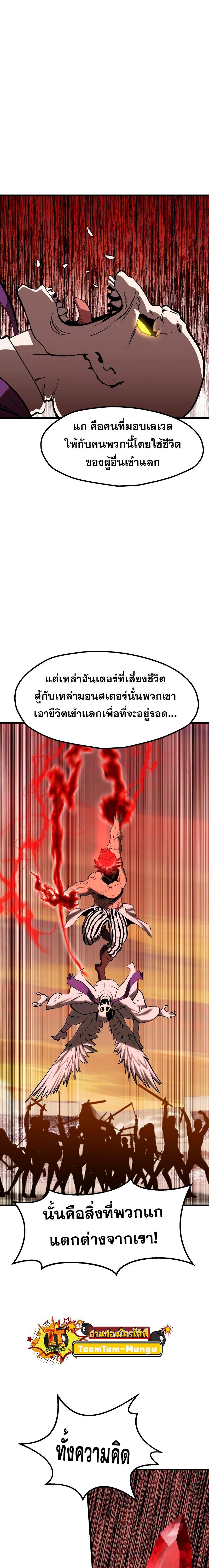 Manga-lc-com อ่านมังงะ อ่านการ์ตูน ออนไลน์ ฟรี Survival Of Blade King ตอนที่ 1 2 3 4 5 6 7 8 9 10 11 12 13 14 ฟรี ไม่มีโฆษณา Manga-lc - อ่าน มังงะ อ่าน การ์ตูน ออนไลน์ อ่านมังงะ ฟรี