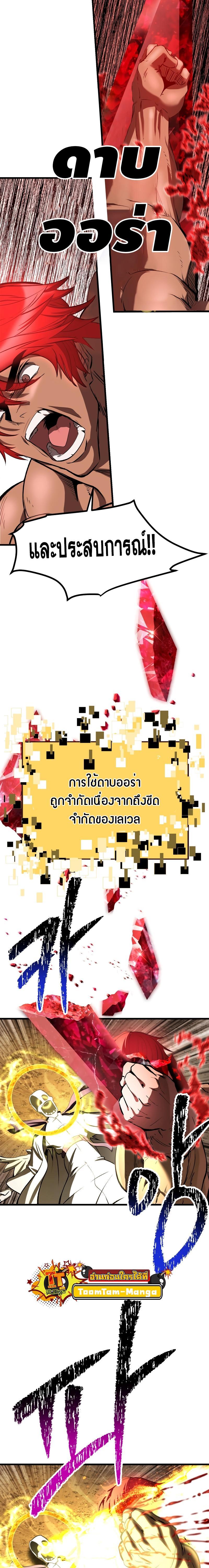 Manga-lc-com อ่านมังงะ อ่านการ์ตูน ออนไลน์ ฟรี Survival Of Blade King ตอนที่ 1 2 3 4 5 6 7 8 9 10 11 12 13 14 ฟรี ไม่มีโฆษณา Manga-lc - อ่าน มังงะ อ่าน การ์ตูน ออนไลน์ อ่านมังงะ ฟรี