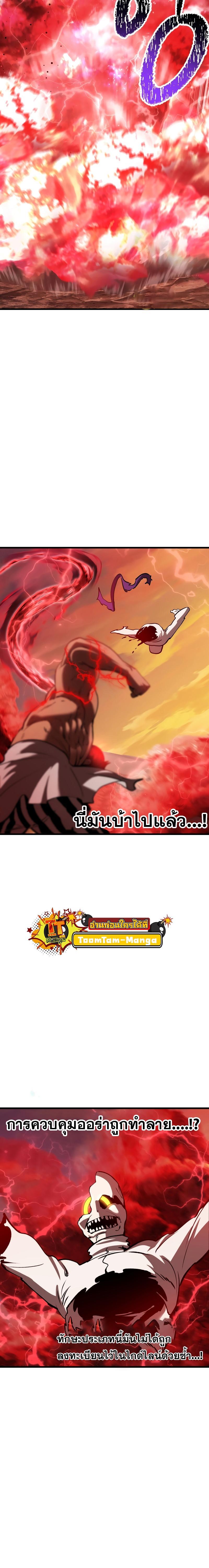 Manga-lc-com อ่านมังงะ อ่านการ์ตูน ออนไลน์ ฟรี Survival Of Blade King ตอนที่ 1 2 3 4 5 6 7 8 9 10 11 12 13 14 ฟรี ไม่มีโฆษณา Manga-lc - อ่าน มังงะ อ่าน การ์ตูน ออนไลน์ อ่านมังงะ ฟรี