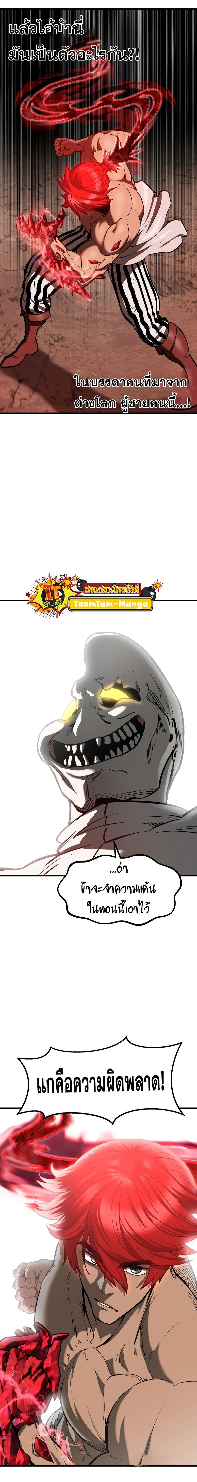 Manga-lc-com อ่านมังงะ อ่านการ์ตูน ออนไลน์ ฟรี Survival Of Blade King ตอนที่ 1 2 3 4 5 6 7 8 9 10 11 12 13 14 ฟรี ไม่มีโฆษณา Manga-lc - อ่าน มังงะ อ่าน การ์ตูน ออนไลน์ อ่านมังงะ ฟรี