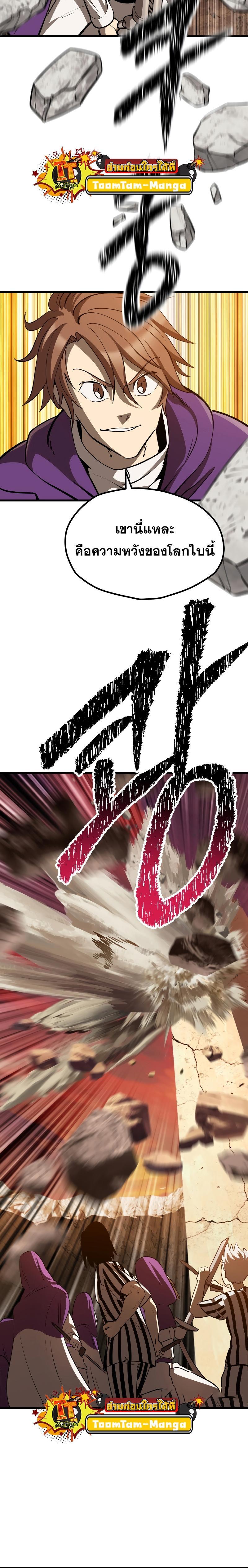 Manga-lc-com อ่านมังงะ อ่านการ์ตูน ออนไลน์ ฟรี Survival Of Blade King ตอนที่ 1 2 3 4 5 6 7 8 9 10 11 12 13 14 ฟรี ไม่มีโฆษณา Manga-lc - อ่าน มังงะ อ่าน การ์ตูน ออนไลน์ อ่านมังงะ ฟรี