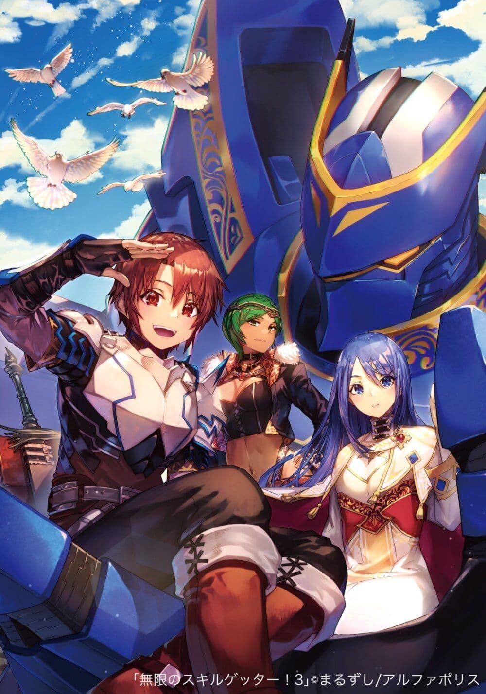 Manga-lc-com อ่านมังงะ อ่านการ์ตูน ออนไลน์ ฟรี Mugen No Skill Getter! ตอนที่ 1 2 3 4 5 6 7 8 9 10 11 12 13 14 ฟรี ไม่มีโฆษณา Manga-lc - อ่าน มังงะ อ่าน การ์ตูน ออนไลน์ อ่านมังงะ ฟรี