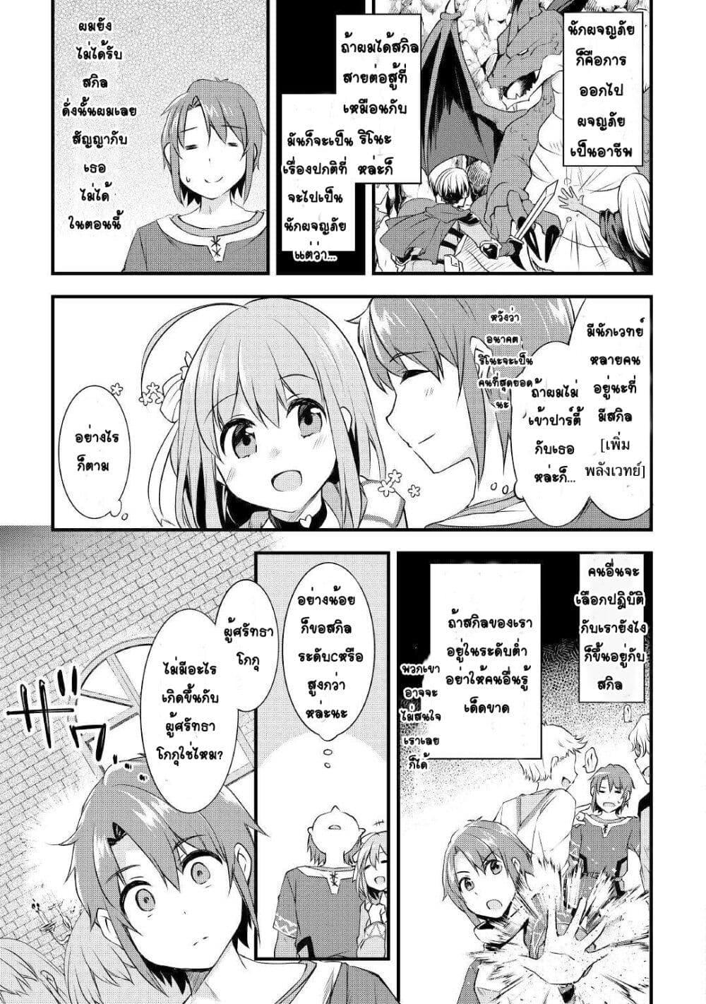 Manga-lc-com อ่านมังงะ อ่านการ์ตูน ออนไลน์ ฟรี Mugen No Skill Getter! ตอนที่ 1 2 3 4 5 6 7 8 9 10 11 12 13 14 ฟรี ไม่มีโฆษณา Manga-lc - อ่าน มังงะ อ่าน การ์ตูน ออนไลน์ อ่านมังงะ ฟรี