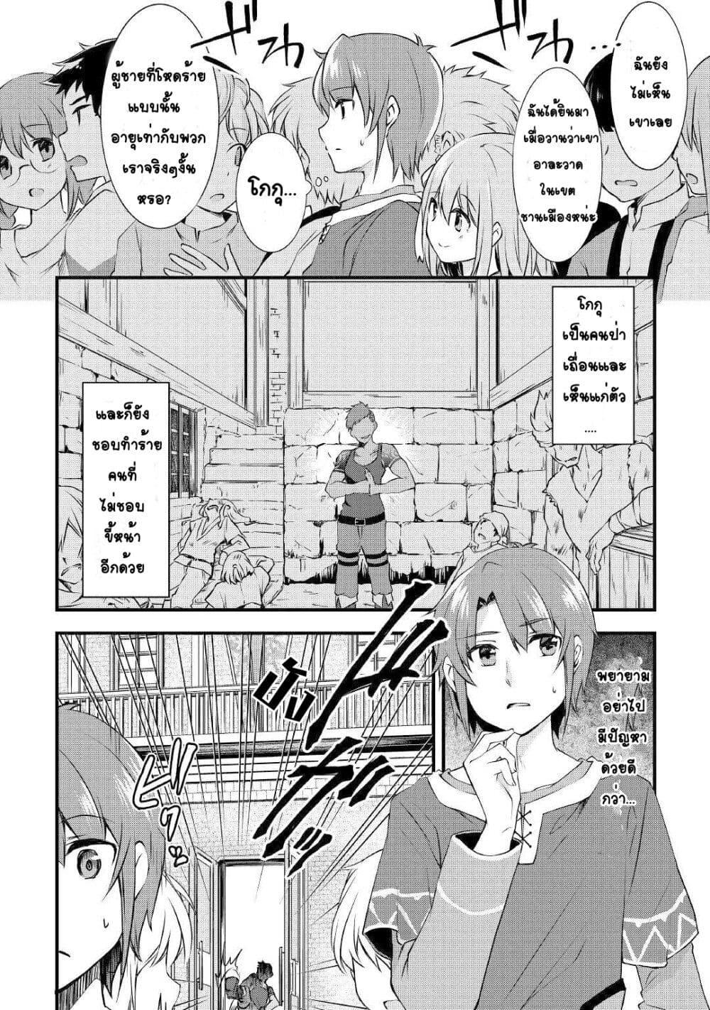 Manga-lc-com อ่านมังงะ อ่านการ์ตูน ออนไลน์ ฟรี Mugen No Skill Getter! ตอนที่ 1 2 3 4 5 6 7 8 9 10 11 12 13 14 ฟรี ไม่มีโฆษณา Manga-lc - อ่าน มังงะ อ่าน การ์ตูน ออนไลน์ อ่านมังงะ ฟรี