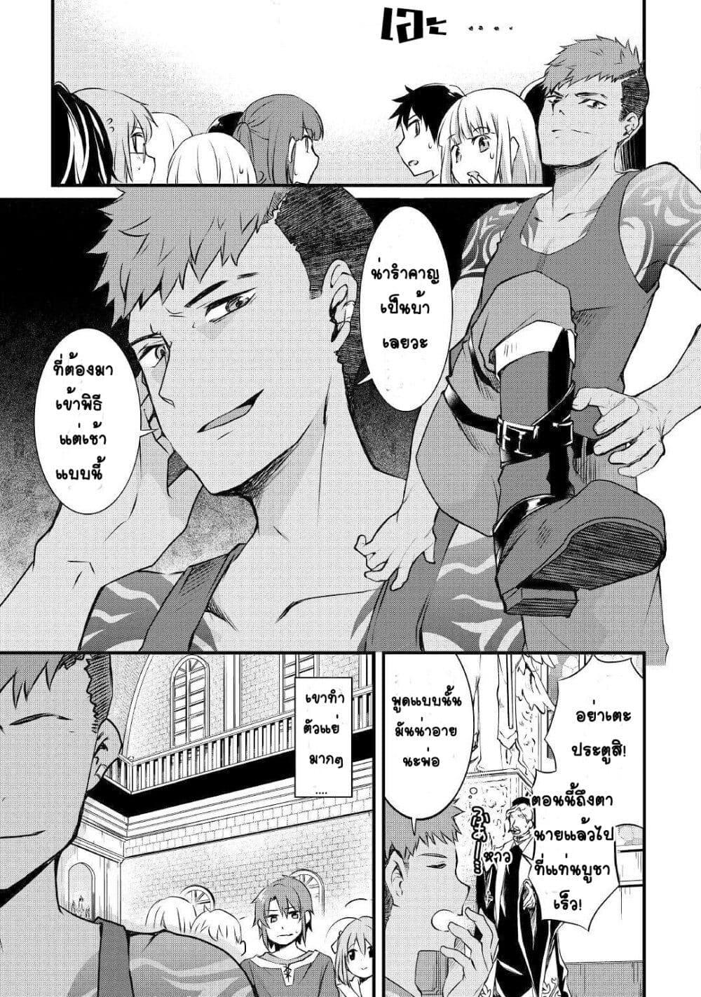 Manga-lc-com อ่านมังงะ อ่านการ์ตูน ออนไลน์ ฟรี Mugen No Skill Getter! ตอนที่ 1 2 3 4 5 6 7 8 9 10 11 12 13 14 ฟรี ไม่มีโฆษณา Manga-lc - อ่าน มังงะ อ่าน การ์ตูน ออนไลน์ อ่านมังงะ ฟรี