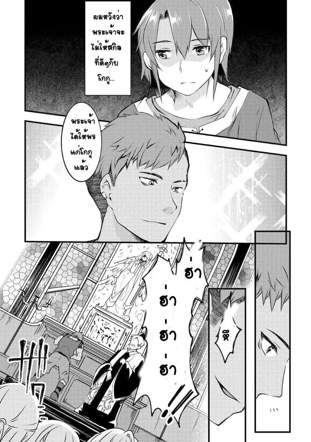 Manga-lc-com อ่านมังงะ อ่านการ์ตูน ออนไลน์ ฟรี Mugen No Skill Getter! ตอนที่ 1 2 3 4 5 6 7 8 9 10 11 12 13 14 ฟรี ไม่มีโฆษณา Manga-lc - อ่าน มังงะ อ่าน การ์ตูน ออนไลน์ อ่านมังงะ ฟรี