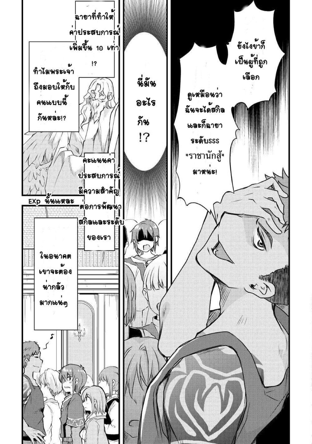 Manga-lc-com อ่านมังงะ อ่านการ์ตูน ออนไลน์ ฟรี Mugen No Skill Getter! ตอนที่ 1 2 3 4 5 6 7 8 9 10 11 12 13 14 ฟรี ไม่มีโฆษณา Manga-lc - อ่าน มังงะ อ่าน การ์ตูน ออนไลน์ อ่านมังงะ ฟรี