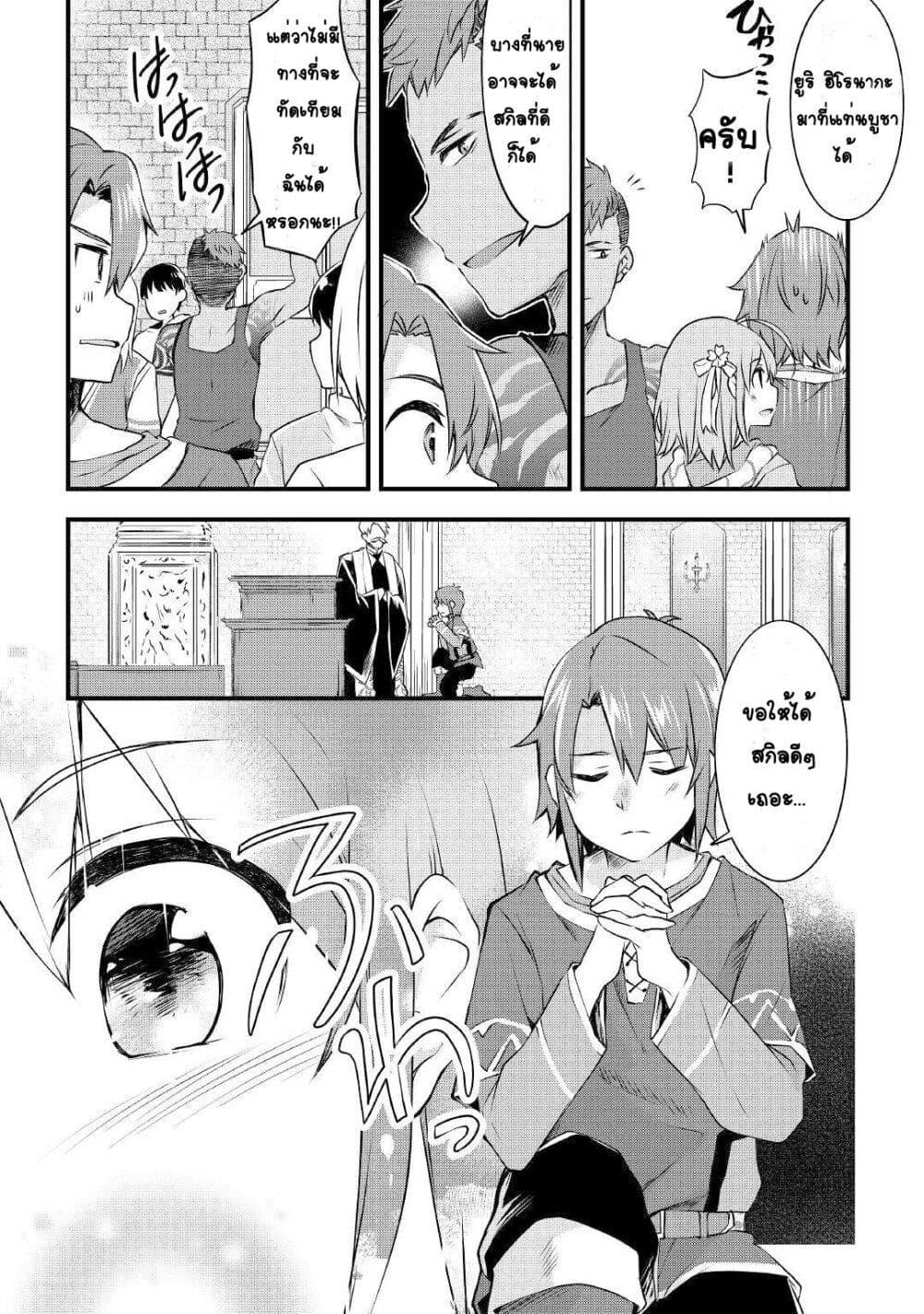 Manga-lc-com อ่านมังงะ อ่านการ์ตูน ออนไลน์ ฟรี Mugen No Skill Getter! ตอนที่ 1 2 3 4 5 6 7 8 9 10 11 12 13 14 ฟรี ไม่มีโฆษณา Manga-lc - อ่าน มังงะ อ่าน การ์ตูน ออนไลน์ อ่านมังงะ ฟรี