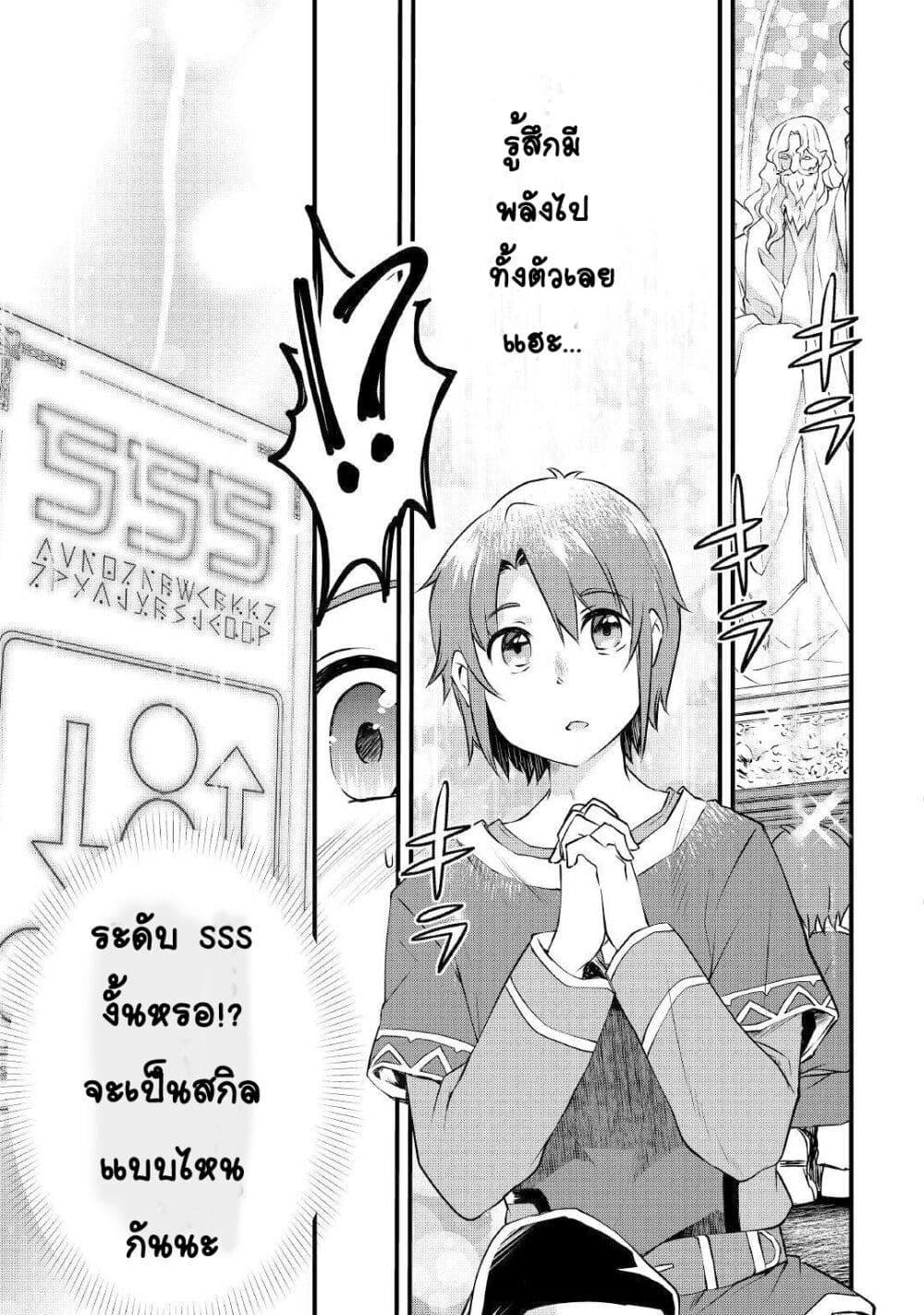 Manga-lc-com อ่านมังงะ อ่านการ์ตูน ออนไลน์ ฟรี Mugen No Skill Getter! ตอนที่ 1 2 3 4 5 6 7 8 9 10 11 12 13 14 ฟรี ไม่มีโฆษณา Manga-lc - อ่าน มังงะ อ่าน การ์ตูน ออนไลน์ อ่านมังงะ ฟรี