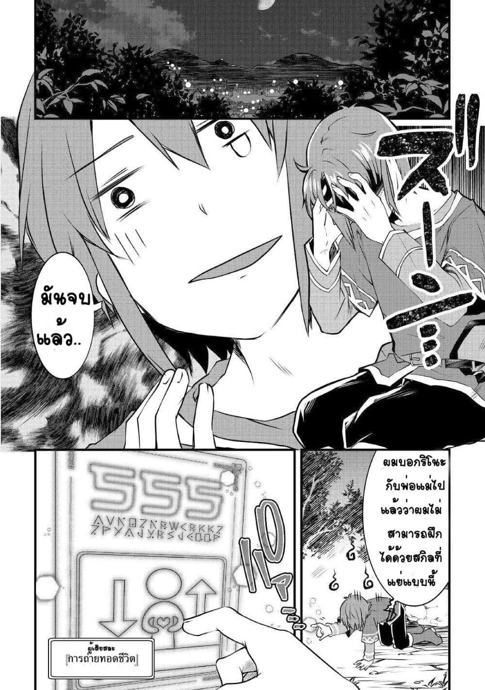 Manga-lc-com อ่านมังงะ อ่านการ์ตูน ออนไลน์ ฟรี Mugen No Skill Getter! ตอนที่ 1 2 3 4 5 6 7 8 9 10 11 12 13 14 ฟรี ไม่มีโฆษณา Manga-lc - อ่าน มังงะ อ่าน การ์ตูน ออนไลน์ อ่านมังงะ ฟรี