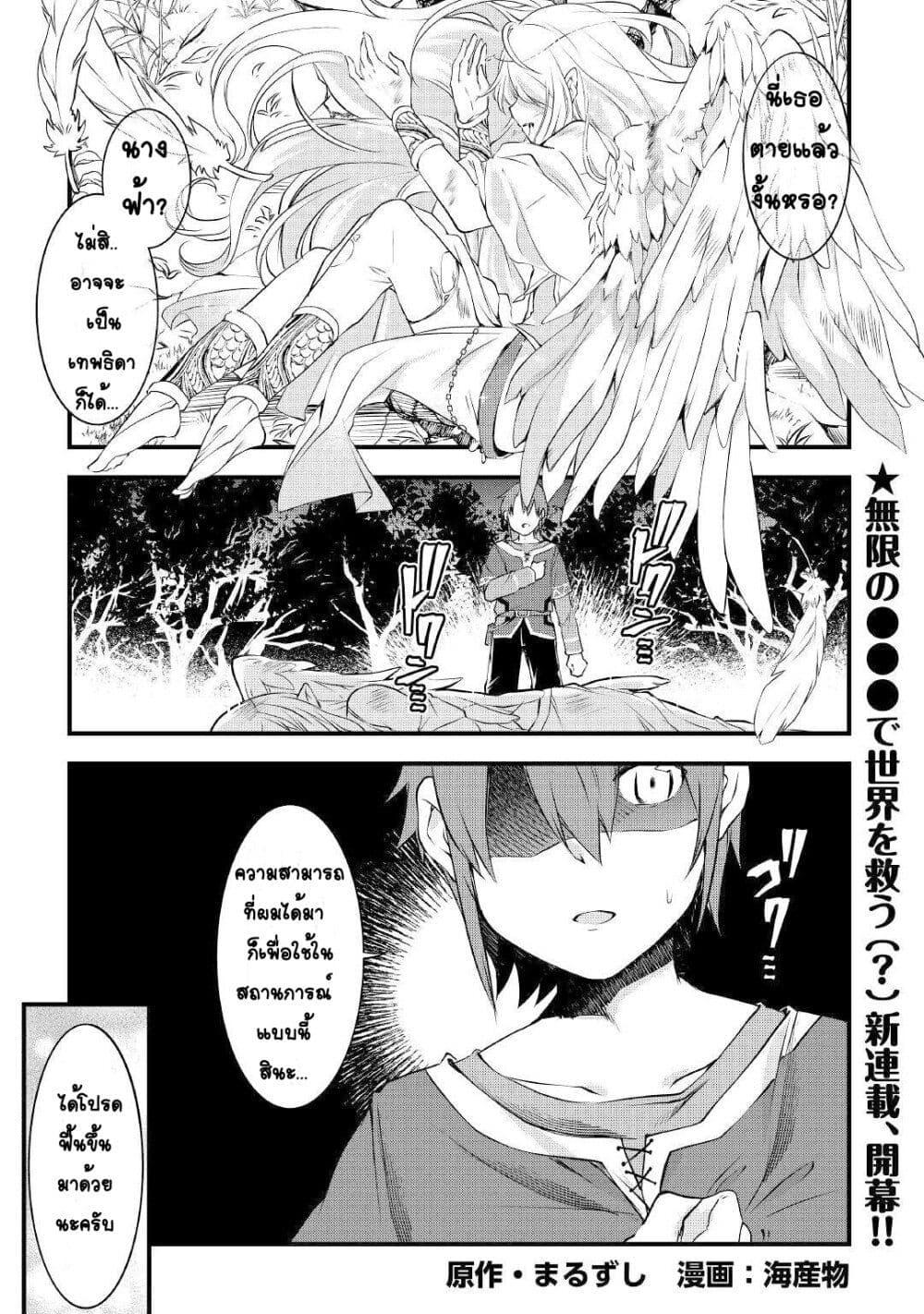 Manga-lc-com อ่านมังงะ อ่านการ์ตูน ออนไลน์ ฟรี Mugen No Skill Getter! ตอนที่ 1 2 3 4 5 6 7 8 9 10 11 12 13 14 ฟรี ไม่มีโฆษณา Manga-lc - อ่าน มังงะ อ่าน การ์ตูน ออนไลน์ อ่านมังงะ ฟรี