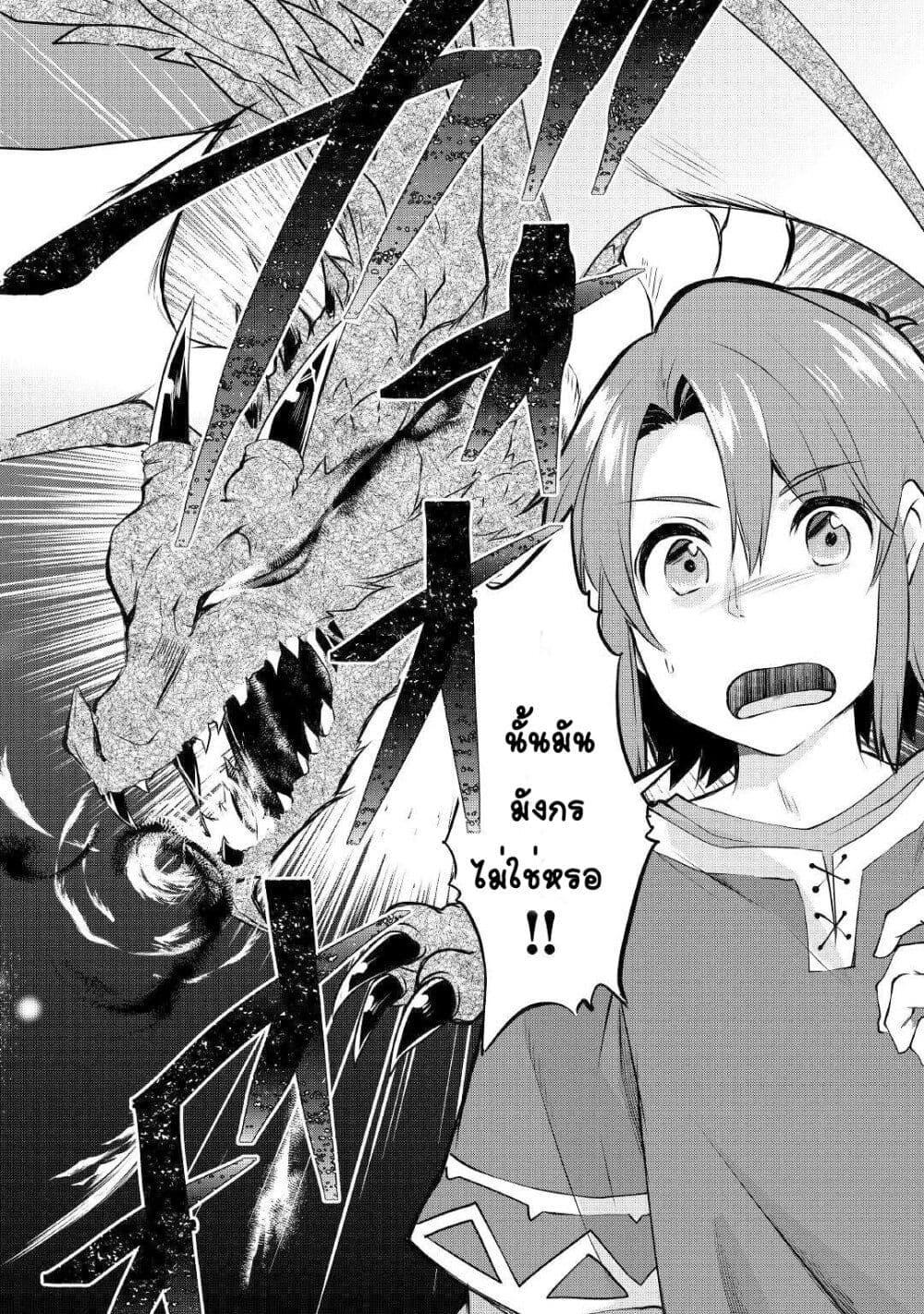 Manga-lc-com อ่านมังงะ อ่านการ์ตูน ออนไลน์ ฟรี Mugen No Skill Getter! ตอนที่ 1 2 3 4 5 6 7 8 9 10 11 12 13 14 ฟรี ไม่มีโฆษณา Manga-lc - อ่าน มังงะ อ่าน การ์ตูน ออนไลน์ อ่านมังงะ ฟรี