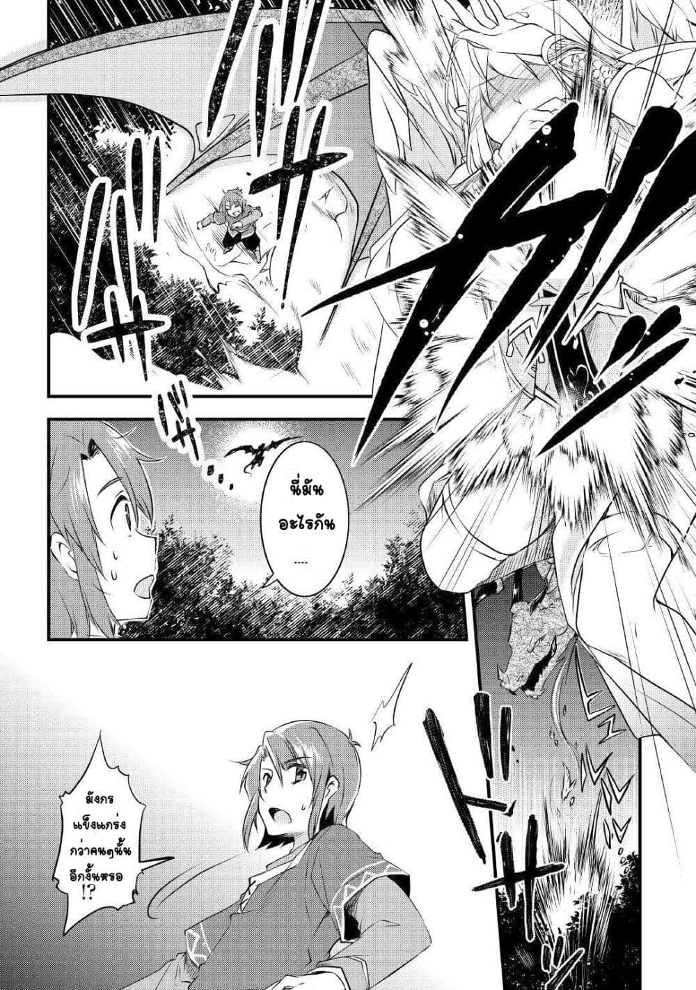 Manga-lc-com อ่านมังงะ อ่านการ์ตูน ออนไลน์ ฟรี Mugen No Skill Getter! ตอนที่ 1 2 3 4 5 6 7 8 9 10 11 12 13 14 ฟรี ไม่มีโฆษณา Manga-lc - อ่าน มังงะ อ่าน การ์ตูน ออนไลน์ อ่านมังงะ ฟรี