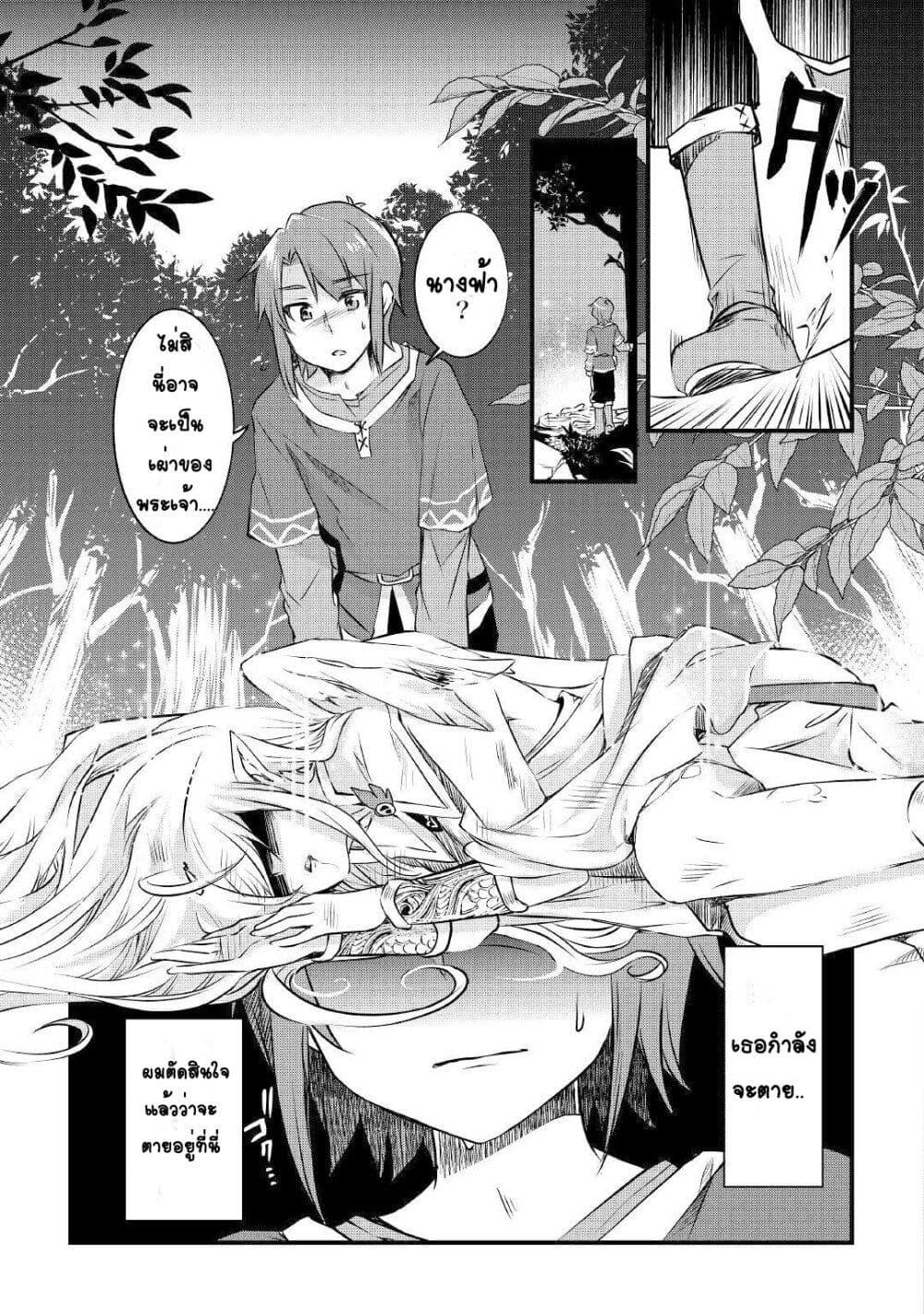 Manga-lc-com อ่านมังงะ อ่านการ์ตูน ออนไลน์ ฟรี Mugen No Skill Getter! ตอนที่ 1 2 3 4 5 6 7 8 9 10 11 12 13 14 ฟรี ไม่มีโฆษณา Manga-lc - อ่าน มังงะ อ่าน การ์ตูน ออนไลน์ อ่านมังงะ ฟรี