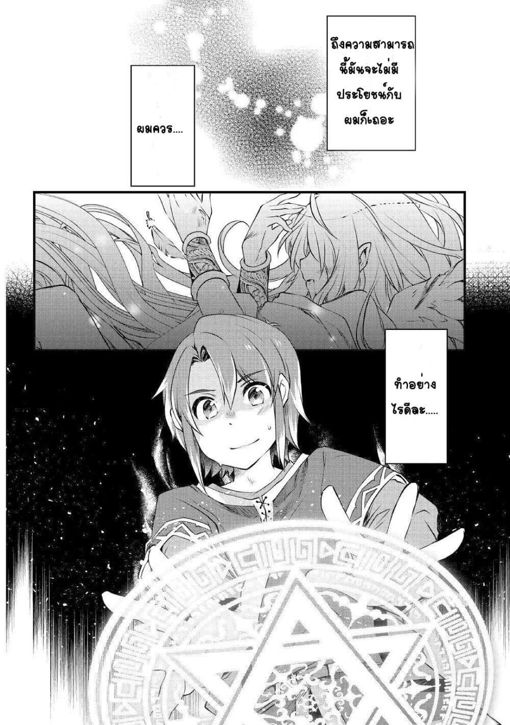 Manga-lc-com อ่านมังงะ อ่านการ์ตูน ออนไลน์ ฟรี Mugen No Skill Getter! ตอนที่ 1 2 3 4 5 6 7 8 9 10 11 12 13 14 ฟรี ไม่มีโฆษณา Manga-lc - อ่าน มังงะ อ่าน การ์ตูน ออนไลน์ อ่านมังงะ ฟรี