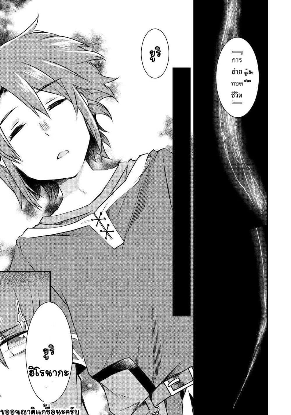 Manga-lc-com อ่านมังงะ อ่านการ์ตูน ออนไลน์ ฟรี Mugen No Skill Getter! ตอนที่ 1 2 3 4 5 6 7 8 9 10 11 12 13 14 ฟรี ไม่มีโฆษณา Manga-lc - อ่าน มังงะ อ่าน การ์ตูน ออนไลน์ อ่านมังงะ ฟรี