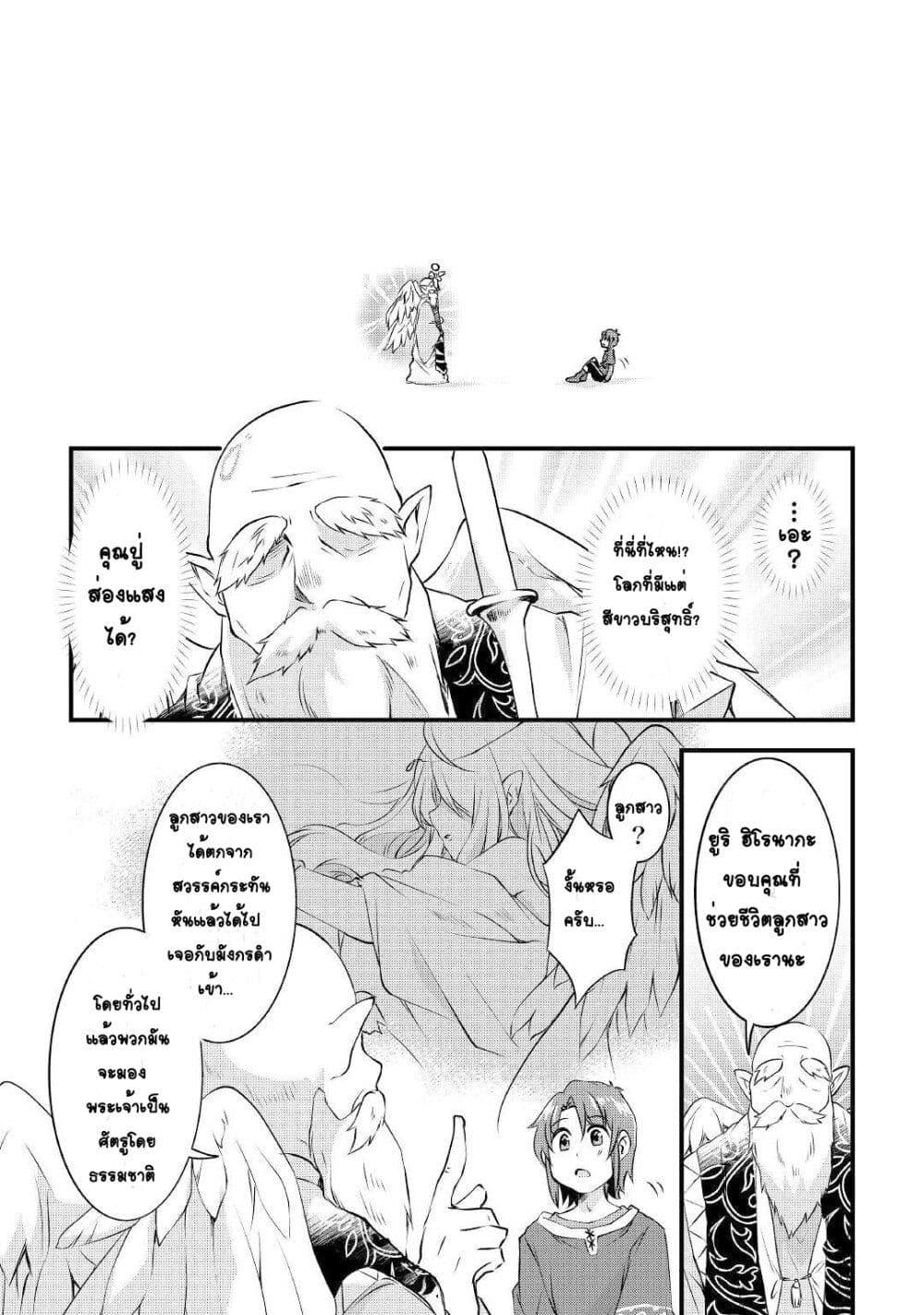 Manga-lc-com อ่านมังงะ อ่านการ์ตูน ออนไลน์ ฟรี Mugen No Skill Getter! ตอนที่ 1 2 3 4 5 6 7 8 9 10 11 12 13 14 ฟรี ไม่มีโฆษณา Manga-lc - อ่าน มังงะ อ่าน การ์ตูน ออนไลน์ อ่านมังงะ ฟรี