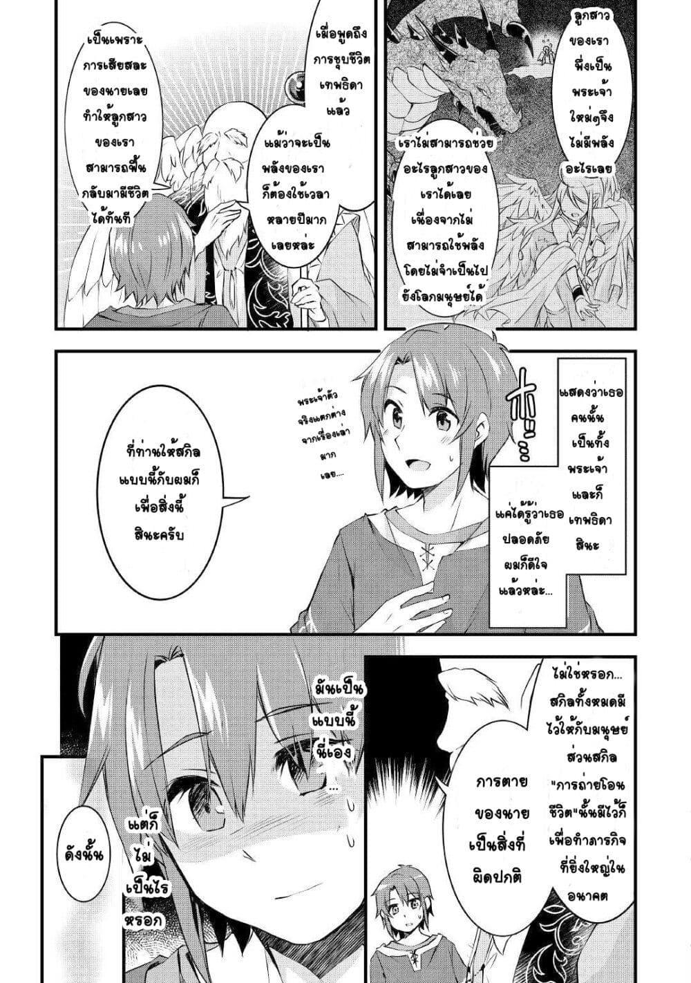 Manga-lc-com อ่านมังงะ อ่านการ์ตูน ออนไลน์ ฟรี Mugen No Skill Getter! ตอนที่ 1 2 3 4 5 6 7 8 9 10 11 12 13 14 ฟรี ไม่มีโฆษณา Manga-lc - อ่าน มังงะ อ่าน การ์ตูน ออนไลน์ อ่านมังงะ ฟรี