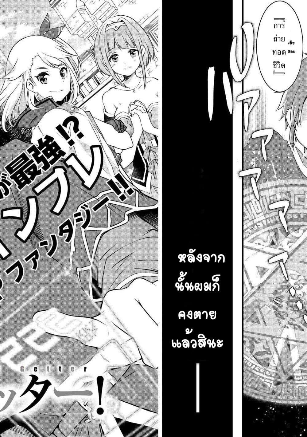 Manga-lc-com อ่านมังงะ อ่านการ์ตูน ออนไลน์ ฟรี Mugen No Skill Getter! ตอนที่ 1 2 3 4 5 6 7 8 9 10 11 12 13 14 ฟรี ไม่มีโฆษณา Manga-lc - อ่าน มังงะ อ่าน การ์ตูน ออนไลน์ อ่านมังงะ ฟรี