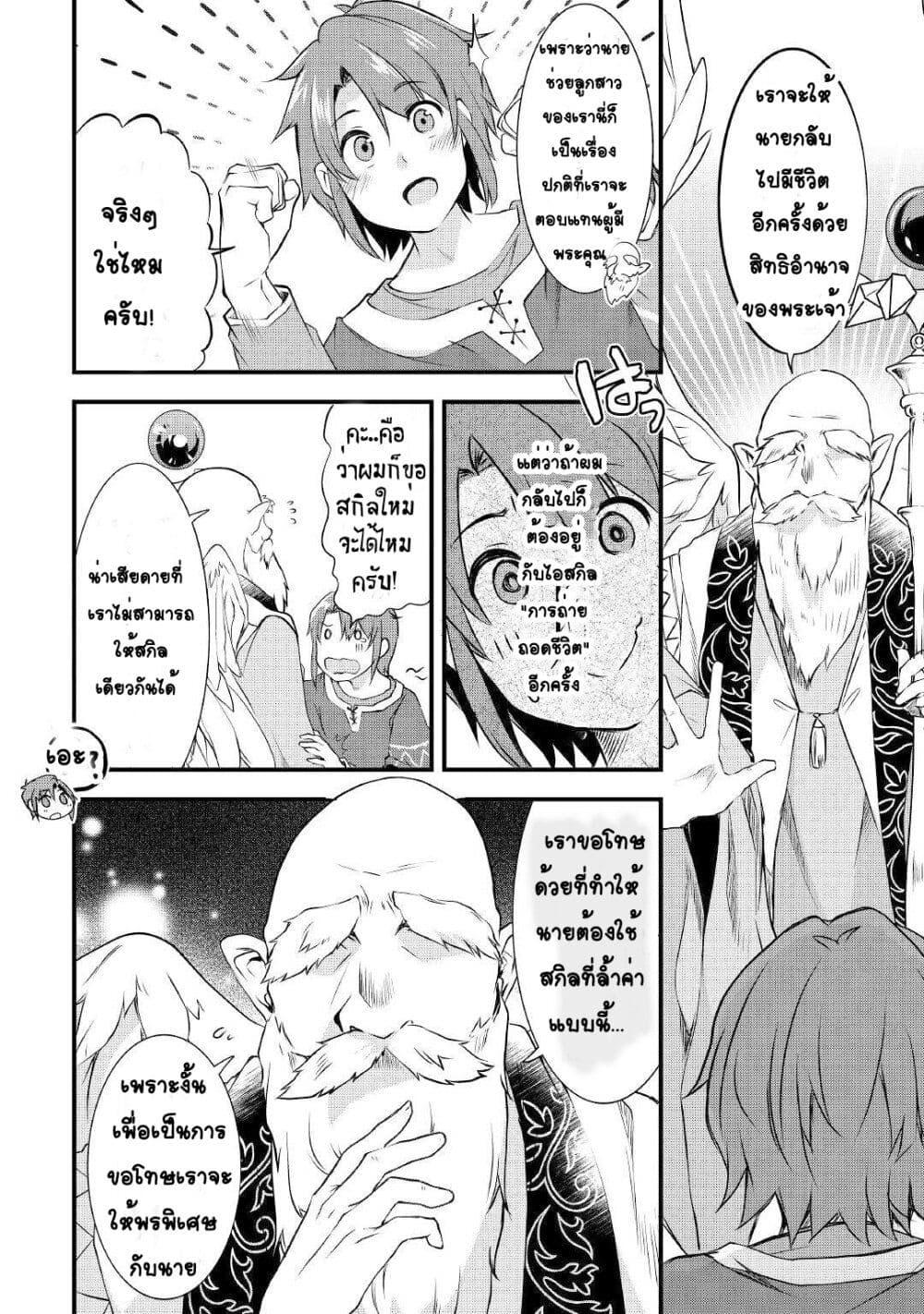 Manga-lc-com อ่านมังงะ อ่านการ์ตูน ออนไลน์ ฟรี Mugen No Skill Getter! ตอนที่ 1 2 3 4 5 6 7 8 9 10 11 12 13 14 ฟรี ไม่มีโฆษณา Manga-lc - อ่าน มังงะ อ่าน การ์ตูน ออนไลน์ อ่านมังงะ ฟรี