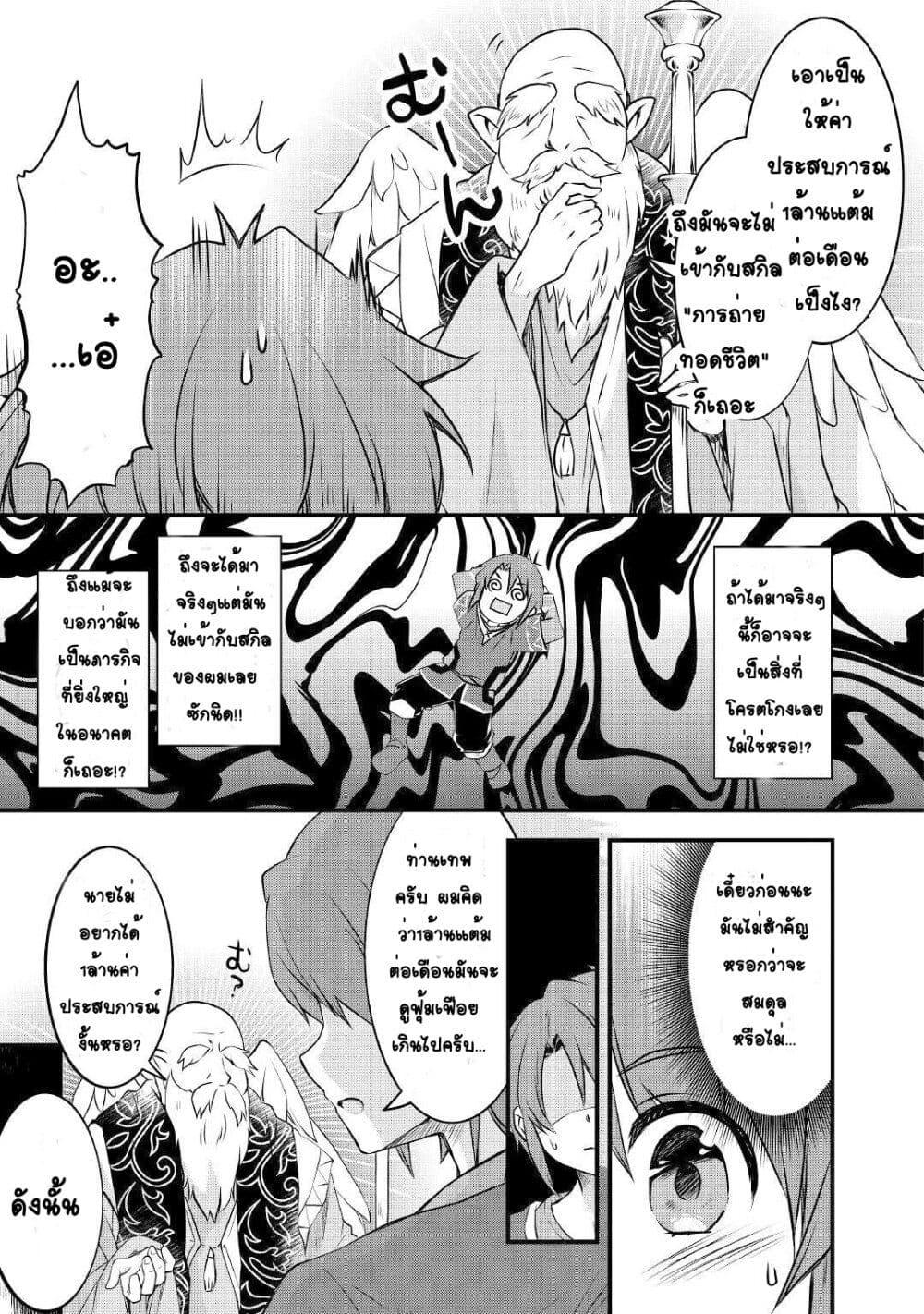 Manga-lc-com อ่านมังงะ อ่านการ์ตูน ออนไลน์ ฟรี Mugen No Skill Getter! ตอนที่ 1 2 3 4 5 6 7 8 9 10 11 12 13 14 ฟรี ไม่มีโฆษณา Manga-lc - อ่าน มังงะ อ่าน การ์ตูน ออนไลน์ อ่านมังงะ ฟรี