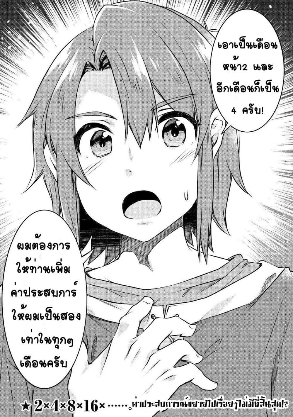 Manga-lc-com อ่านมังงะ อ่านการ์ตูน ออนไลน์ ฟรี Mugen No Skill Getter! ตอนที่ 1 2 3 4 5 6 7 8 9 10 11 12 13 14 ฟรี ไม่มีโฆษณา Manga-lc - อ่าน มังงะ อ่าน การ์ตูน ออนไลน์ อ่านมังงะ ฟรี