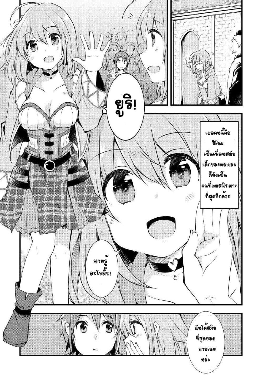 Manga-lc-com อ่านมังงะ อ่านการ์ตูน ออนไลน์ ฟรี Mugen No Skill Getter! ตอนที่ 1 2 3 4 5 6 7 8 9 10 11 12 13 14 ฟรี ไม่มีโฆษณา Manga-lc - อ่าน มังงะ อ่าน การ์ตูน ออนไลน์ อ่านมังงะ ฟรี