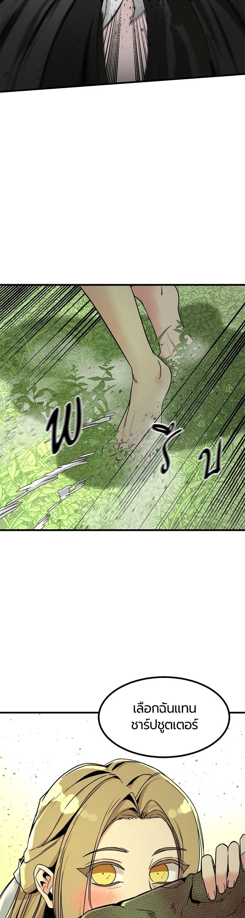 Manga-lc-com อ่านมังงะ อ่านการ์ตูน ออนไลน์ ฟรี HERO KILLER ตอนที่ 1 2 3 4 5 6 7 8 9 10 11 12 13 14 ฟรี ไม่มีโฆษณา Manga-lc - อ่าน มังงะ อ่าน การ์ตูน ออนไลน์ อ่านมังงะ ฟรี