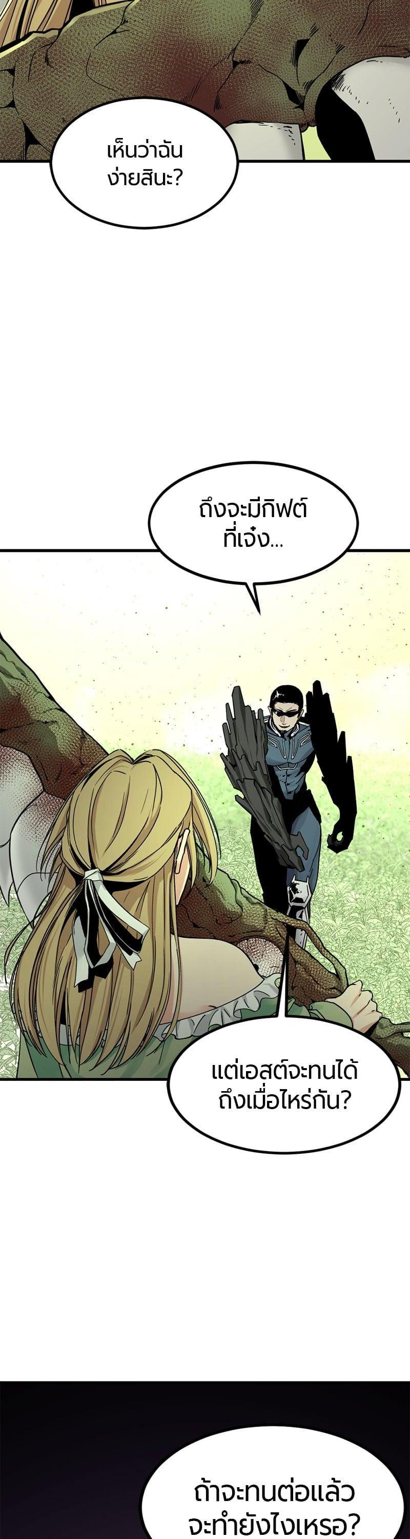 Manga-lc-com อ่านมังงะ อ่านการ์ตูน ออนไลน์ ฟรี HERO KILLER ตอนที่ 1 2 3 4 5 6 7 8 9 10 11 12 13 14 ฟรี ไม่มีโฆษณา Manga-lc - อ่าน มังงะ อ่าน การ์ตูน ออนไลน์ อ่านมังงะ ฟรี