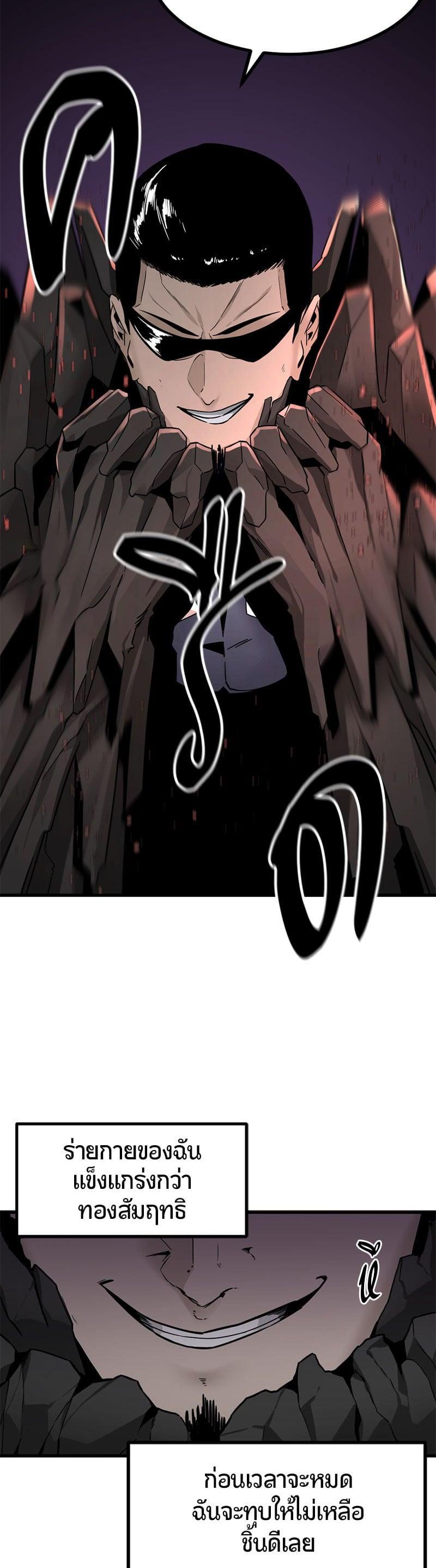 Manga-lc-com อ่านมังงะ อ่านการ์ตูน ออนไลน์ ฟรี HERO KILLER ตอนที่ 1 2 3 4 5 6 7 8 9 10 11 12 13 14 ฟรี ไม่มีโฆษณา Manga-lc - อ่าน มังงะ อ่าน การ์ตูน ออนไลน์ อ่านมังงะ ฟรี