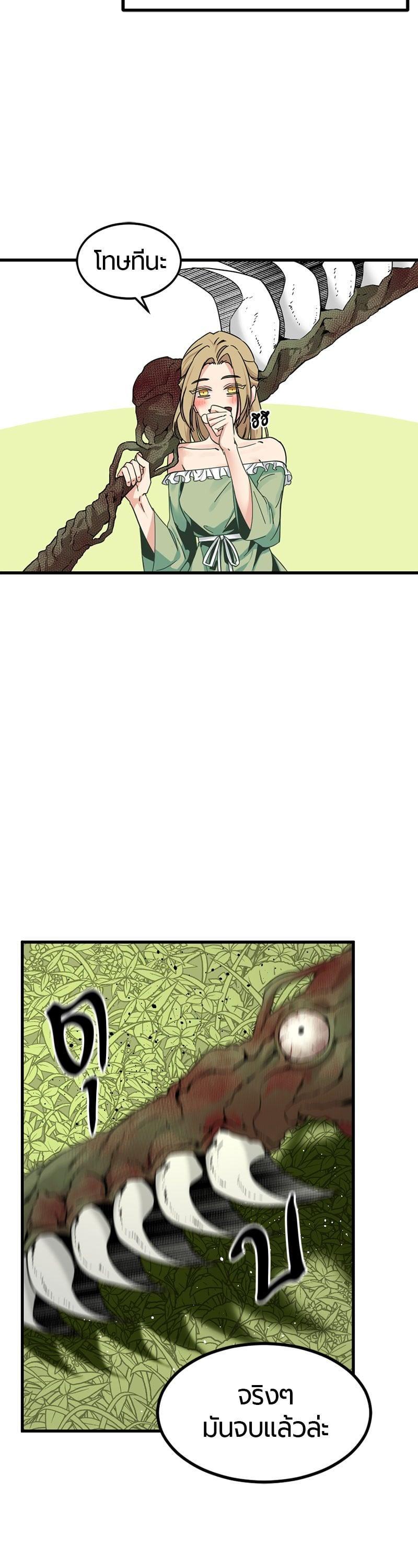 Manga-lc-com อ่านมังงะ อ่านการ์ตูน ออนไลน์ ฟรี HERO KILLER ตอนที่ 1 2 3 4 5 6 7 8 9 10 11 12 13 14 ฟรี ไม่มีโฆษณา Manga-lc - อ่าน มังงะ อ่าน การ์ตูน ออนไลน์ อ่านมังงะ ฟรี