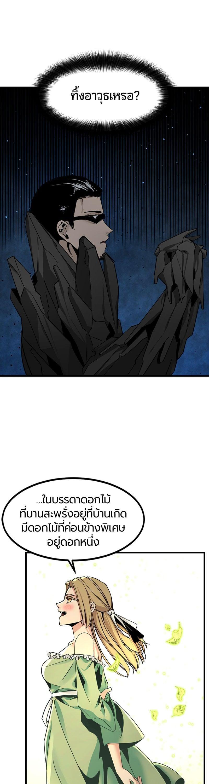 Manga-lc-com อ่านมังงะ อ่านการ์ตูน ออนไลน์ ฟรี HERO KILLER ตอนที่ 1 2 3 4 5 6 7 8 9 10 11 12 13 14 ฟรี ไม่มีโฆษณา Manga-lc - อ่าน มังงะ อ่าน การ์ตูน ออนไลน์ อ่านมังงะ ฟรี