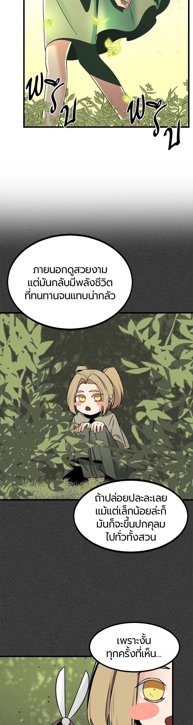 Manga-lc-com อ่านมังงะ อ่านการ์ตูน ออนไลน์ ฟรี HERO KILLER ตอนที่ 1 2 3 4 5 6 7 8 9 10 11 12 13 14 ฟรี ไม่มีโฆษณา Manga-lc - อ่าน มังงะ อ่าน การ์ตูน ออนไลน์ อ่านมังงะ ฟรี