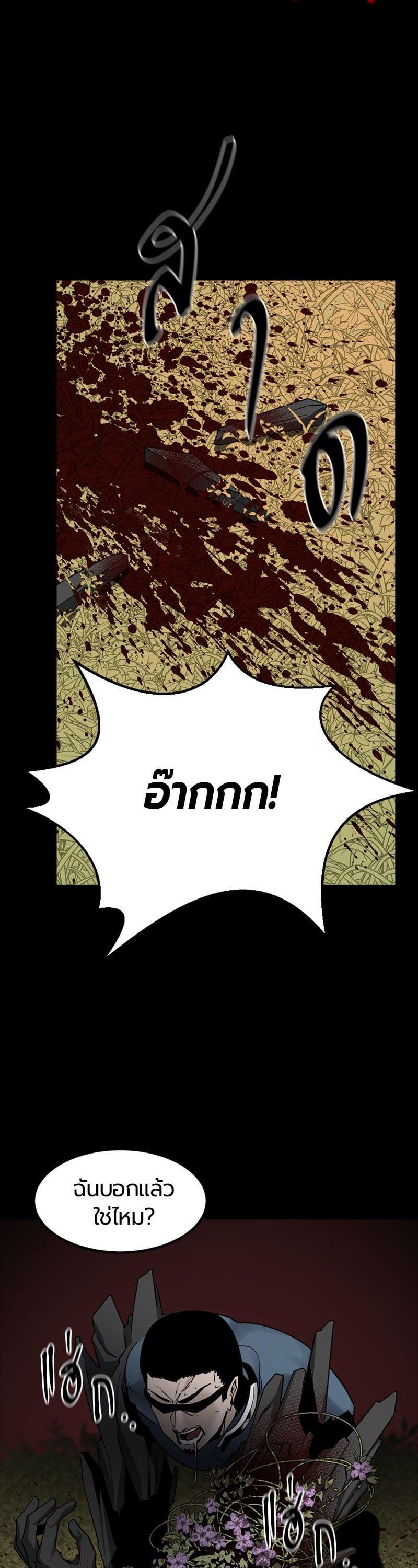 Manga-lc-com อ่านมังงะ อ่านการ์ตูน ออนไลน์ ฟรี HERO KILLER ตอนที่ 1 2 3 4 5 6 7 8 9 10 11 12 13 14 ฟรี ไม่มีโฆษณา Manga-lc - อ่าน มังงะ อ่าน การ์ตูน ออนไลน์ อ่านมังงะ ฟรี