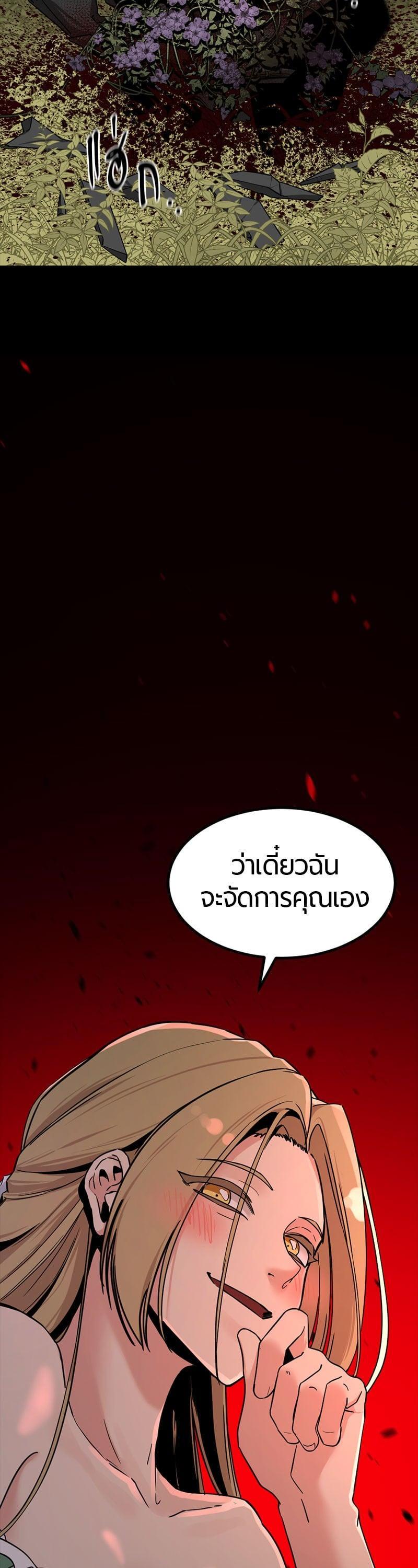 Manga-lc-com อ่านมังงะ อ่านการ์ตูน ออนไลน์ ฟรี HERO KILLER ตอนที่ 1 2 3 4 5 6 7 8 9 10 11 12 13 14 ฟรี ไม่มีโฆษณา Manga-lc - อ่าน มังงะ อ่าน การ์ตูน ออนไลน์ อ่านมังงะ ฟรี