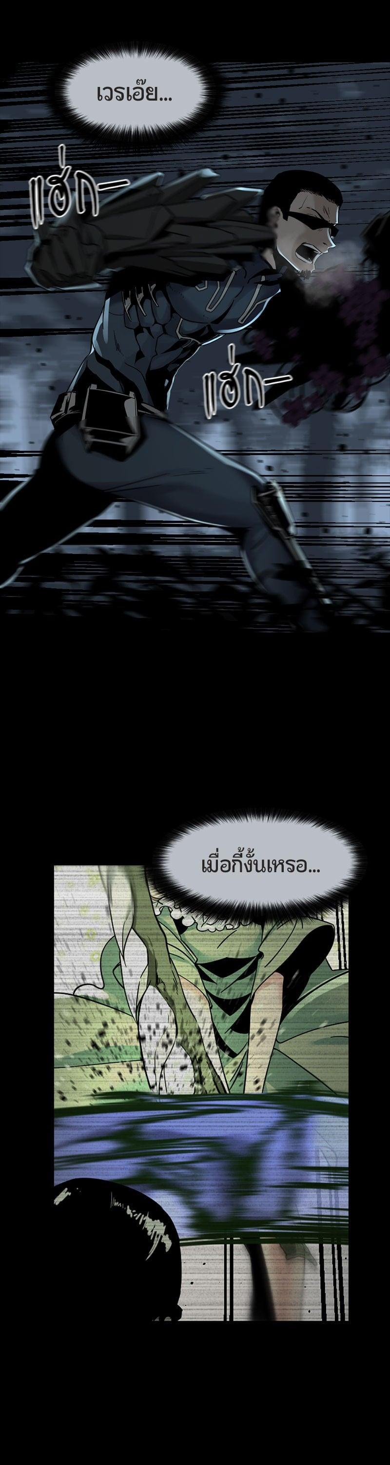 Manga-lc-com อ่านมังงะ อ่านการ์ตูน ออนไลน์ ฟรี HERO KILLER ตอนที่ 1 2 3 4 5 6 7 8 9 10 11 12 13 14 ฟรี ไม่มีโฆษณา Manga-lc - อ่าน มังงะ อ่าน การ์ตูน ออนไลน์ อ่านมังงะ ฟรี