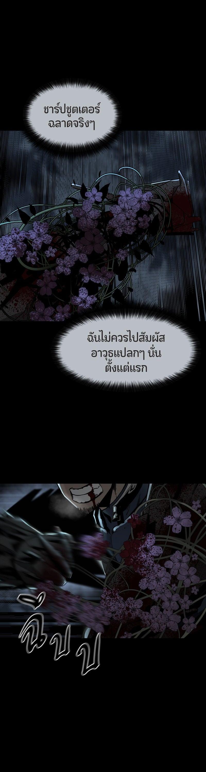 Manga-lc-com อ่านมังงะ อ่านการ์ตูน ออนไลน์ ฟรี HERO KILLER ตอนที่ 1 2 3 4 5 6 7 8 9 10 11 12 13 14 ฟรี ไม่มีโฆษณา Manga-lc - อ่าน มังงะ อ่าน การ์ตูน ออนไลน์ อ่านมังงะ ฟรี