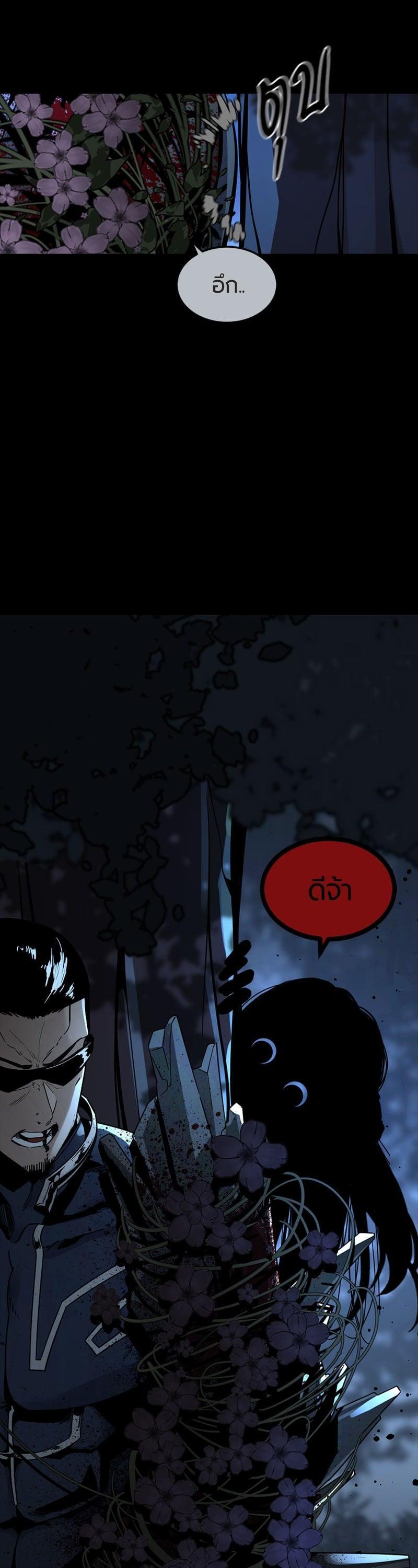 Manga-lc-com อ่านมังงะ อ่านการ์ตูน ออนไลน์ ฟรี HERO KILLER ตอนที่ 1 2 3 4 5 6 7 8 9 10 11 12 13 14 ฟรี ไม่มีโฆษณา Manga-lc - อ่าน มังงะ อ่าน การ์ตูน ออนไลน์ อ่านมังงะ ฟรี