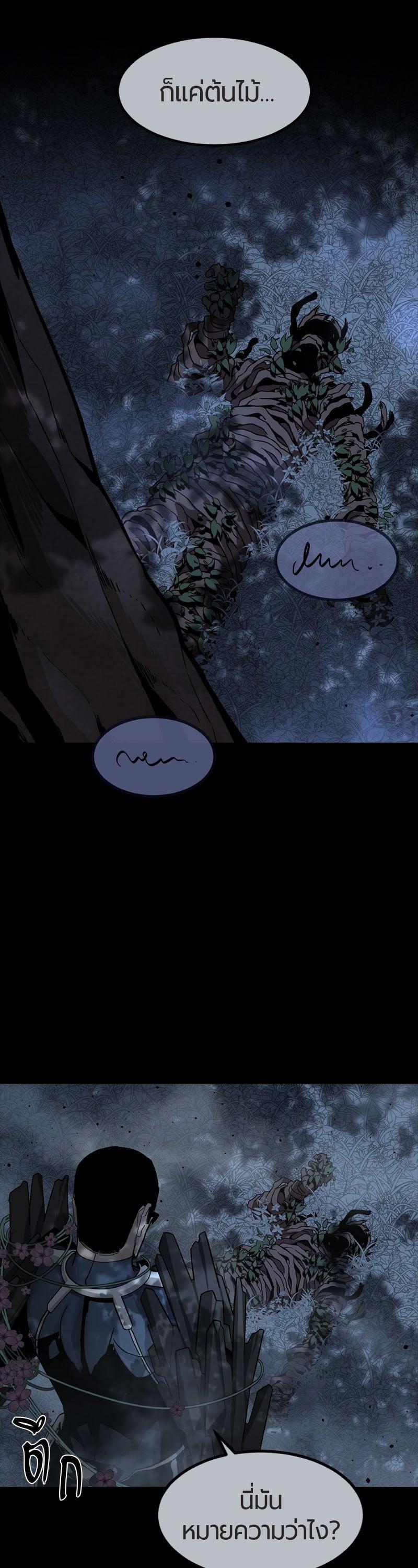 Manga-lc-com อ่านมังงะ อ่านการ์ตูน ออนไลน์ ฟรี HERO KILLER ตอนที่ 1 2 3 4 5 6 7 8 9 10 11 12 13 14 ฟรี ไม่มีโฆษณา Manga-lc - อ่าน มังงะ อ่าน การ์ตูน ออนไลน์ อ่านมังงะ ฟรี