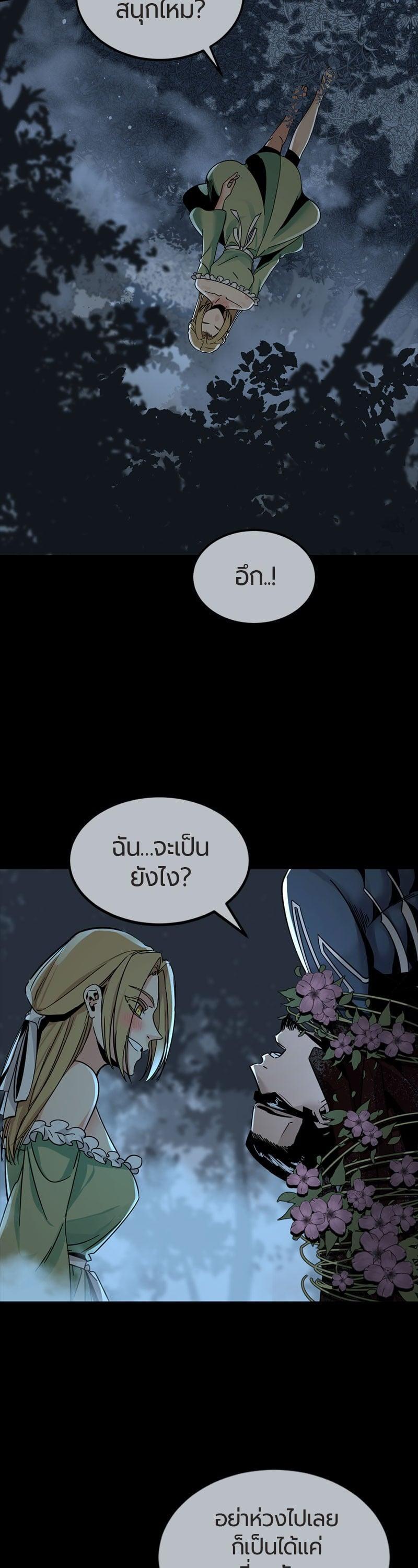 Manga-lc-com อ่านมังงะ อ่านการ์ตูน ออนไลน์ ฟรี HERO KILLER ตอนที่ 1 2 3 4 5 6 7 8 9 10 11 12 13 14 ฟรี ไม่มีโฆษณา Manga-lc - อ่าน มังงะ อ่าน การ์ตูน ออนไลน์ อ่านมังงะ ฟรี