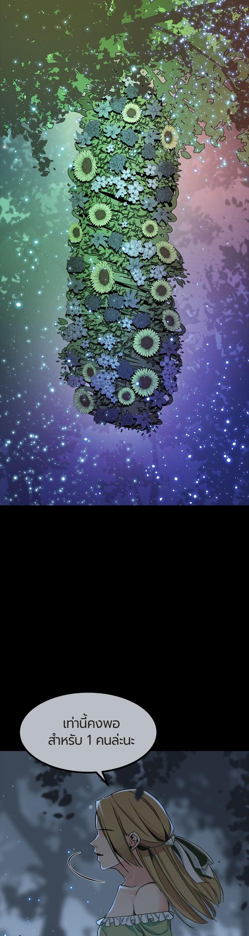 Manga-lc-com อ่านมังงะ อ่านการ์ตูน ออนไลน์ ฟรี HERO KILLER ตอนที่ 1 2 3 4 5 6 7 8 9 10 11 12 13 14 ฟรี ไม่มีโฆษณา Manga-lc - อ่าน มังงะ อ่าน การ์ตูน ออนไลน์ อ่านมังงะ ฟรี