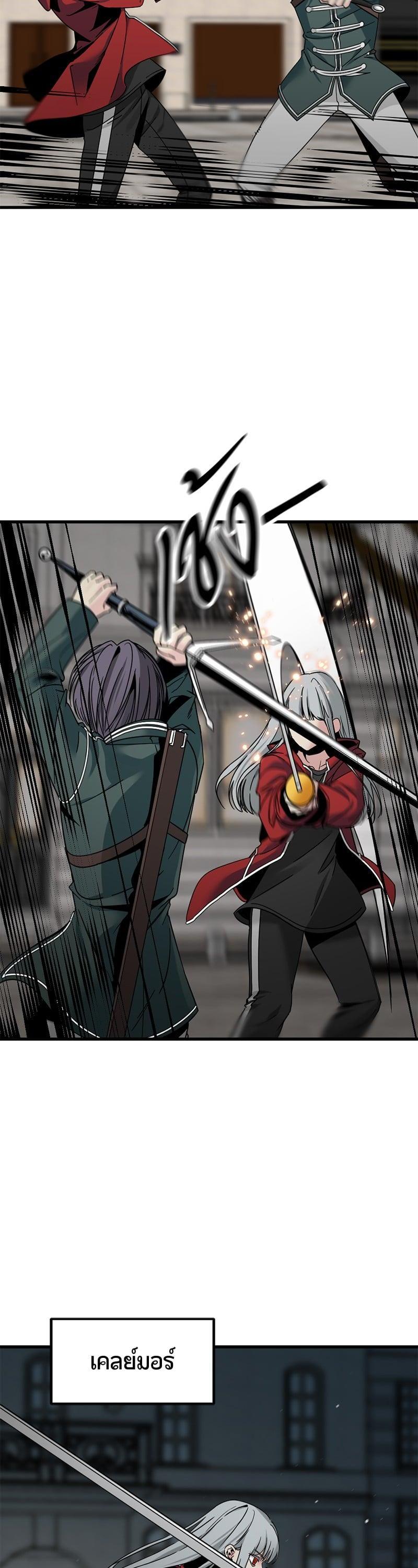 Manga-lc-com อ่านมังงะ อ่านการ์ตูน ออนไลน์ ฟรี HERO KILLER ตอนที่ 1 2 3 4 5 6 7 8 9 10 11 12 13 14 ฟรี ไม่มีโฆษณา Manga-lc - อ่าน มังงะ อ่าน การ์ตูน ออนไลน์ อ่านมังงะ ฟรี