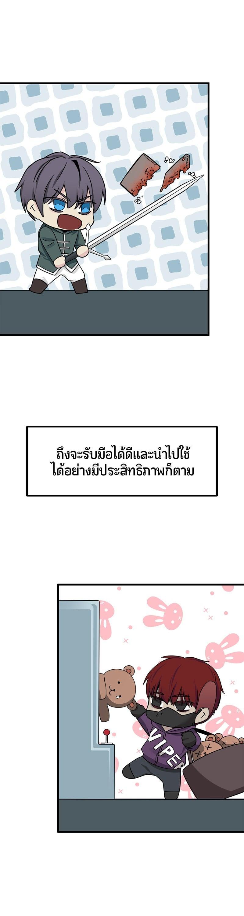 Manga-lc-com อ่านมังงะ อ่านการ์ตูน ออนไลน์ ฟรี HERO KILLER ตอนที่ 1 2 3 4 5 6 7 8 9 10 11 12 13 14 ฟรี ไม่มีโฆษณา Manga-lc - อ่าน มังงะ อ่าน การ์ตูน ออนไลน์ อ่านมังงะ ฟรี