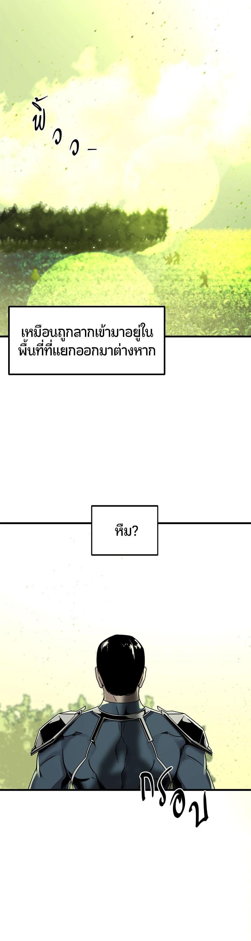 Manga-lc-com อ่านมังงะ อ่านการ์ตูน ออนไลน์ ฟรี HERO KILLER ตอนที่ 1 2 3 4 5 6 7 8 9 10 11 12 13 14 ฟรี ไม่มีโฆษณา Manga-lc - อ่าน มังงะ อ่าน การ์ตูน ออนไลน์ อ่านมังงะ ฟรี